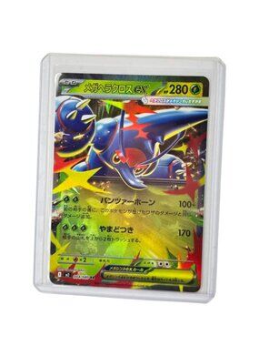 Pokémon TCG – Mega Heracross ex 004/080 – Double Rare – Holo – Japanese